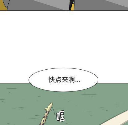 冥王神话漫画韩漫全集-第7话无删减无遮挡章节图片 