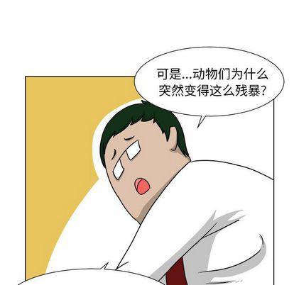 冥王神话漫画韩漫全集-第7话无删减无遮挡章节图片 