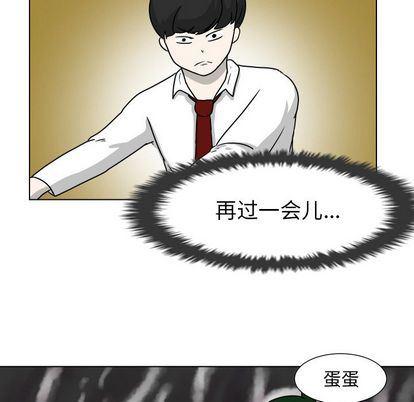 冥王神话漫画韩漫全集-第7话无删减无遮挡章节图片 
