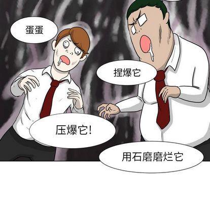 冥王神话漫画韩漫全集-第7话无删减无遮挡章节图片 