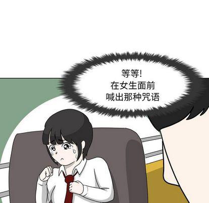 冥王神话漫画韩漫全集-第7话无删减无遮挡章节图片 
