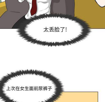 冥王神话漫画韩漫全集-第7话无删减无遮挡章节图片 