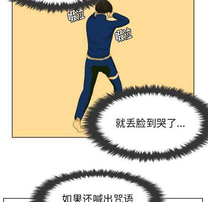 冥王神话漫画韩漫全集-第7话无删减无遮挡章节图片 