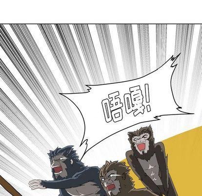 冥王神话漫画韩漫全集-第8话无删减无遮挡章节图片 