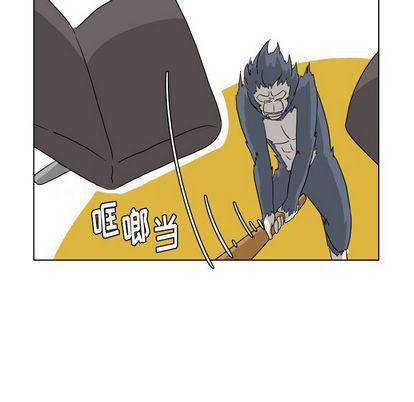 冥王神话漫画韩漫全集-第8话无删减无遮挡章节图片 