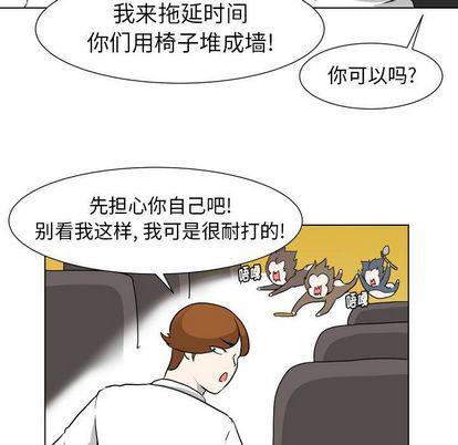 冥王神话漫画韩漫全集-第8话无删减无遮挡章节图片 