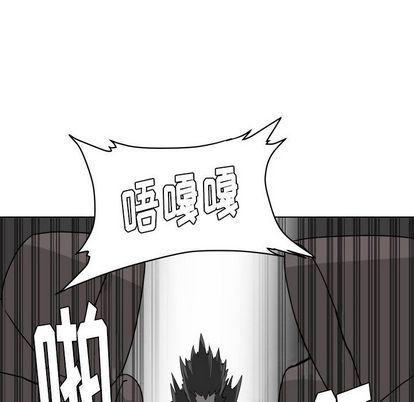 冥王神话漫画韩漫全集-第8话无删减无遮挡章节图片 