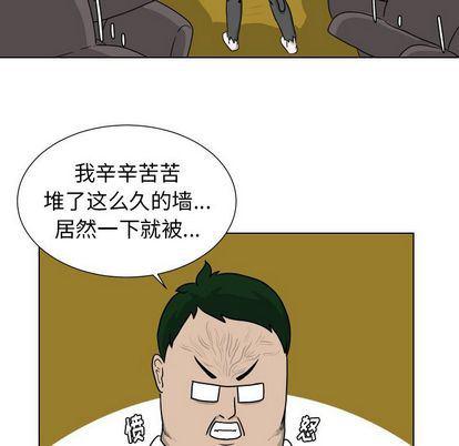冥王神话漫画韩漫全集-第8话无删减无遮挡章节图片 
