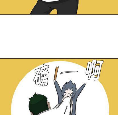 冥王神话漫画韩漫全集-第8话无删减无遮挡章节图片 