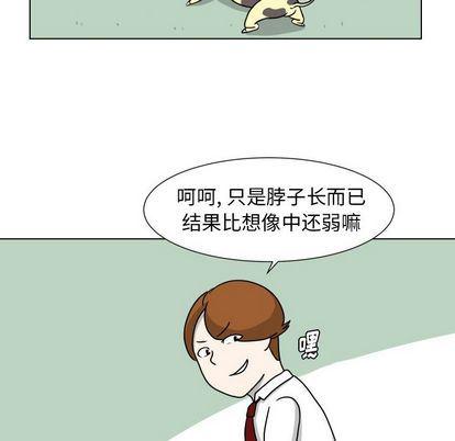 冥王神话漫画韩漫全集-第8话无删减无遮挡章节图片 