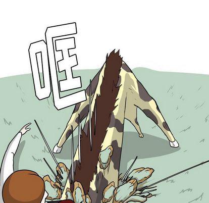 冥王神话漫画韩漫全集-第8话无删减无遮挡章节图片 