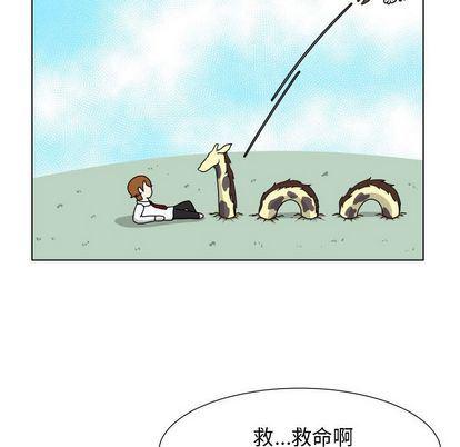 冥王神话漫画韩漫全集-第8话无删减无遮挡章节图片 