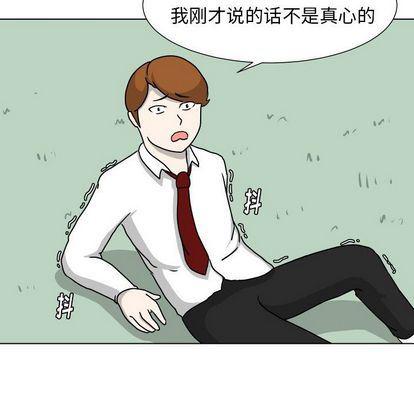 冥王神话漫画韩漫全集-第8话无删减无遮挡章节图片 