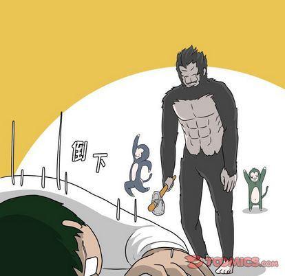 冥王神话漫画韩漫全集-第8话无删减无遮挡章节图片 