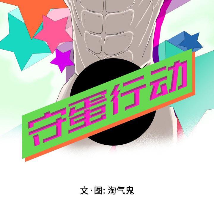 冥王神话漫画韩漫全集-第9话无删减无遮挡章节图片 