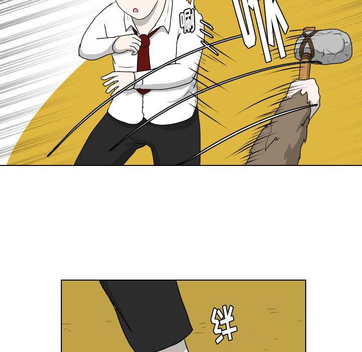 冥王神话漫画韩漫全集-第9话无删减无遮挡章节图片 