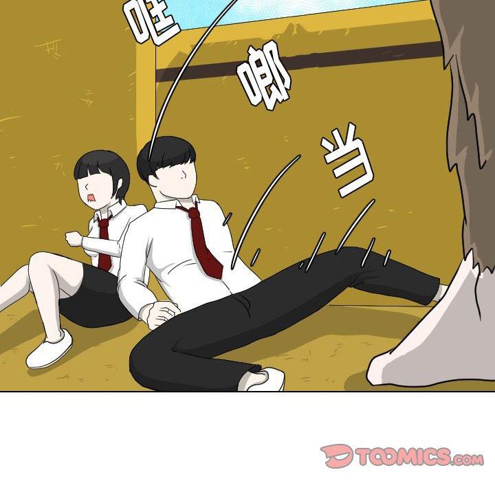 冥王神话漫画韩漫全集-第9话无删减无遮挡章节图片 