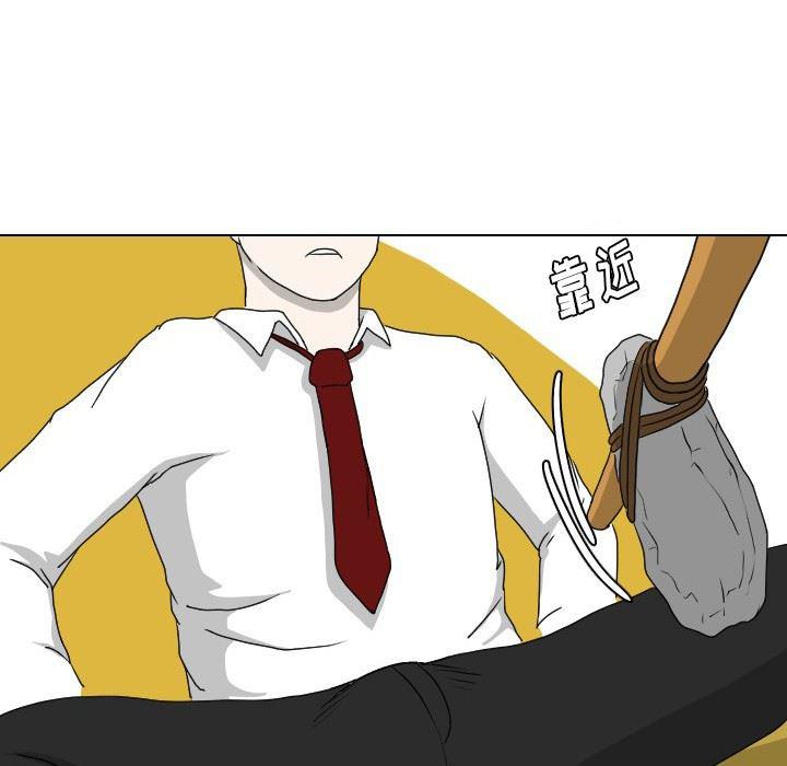 冥王神话漫画韩漫全集-第9话无删减无遮挡章节图片 