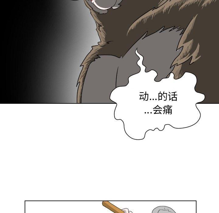 冥王神话漫画韩漫全集-第9话无删减无遮挡章节图片 