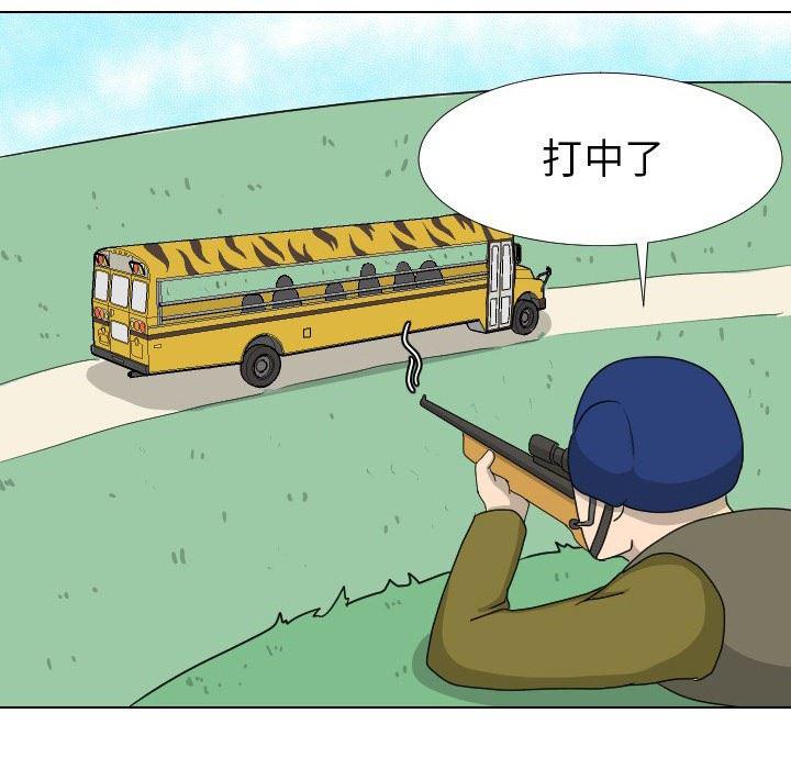 冥王神话漫画韩漫全集-第9话无删减无遮挡章节图片 