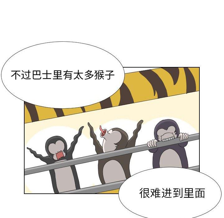 冥王神话漫画韩漫全集-第9话无删减无遮挡章节图片 