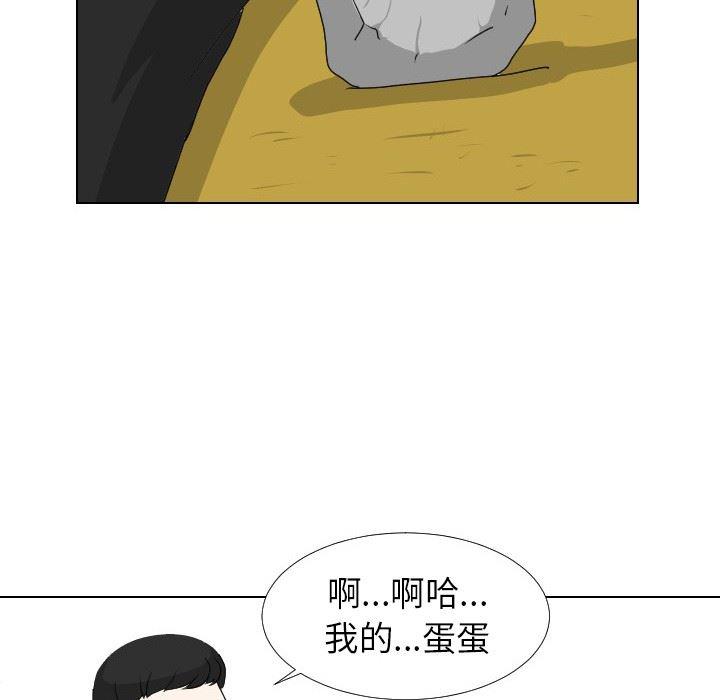 冥王神话漫画韩漫全集-第9话无删减无遮挡章节图片 
