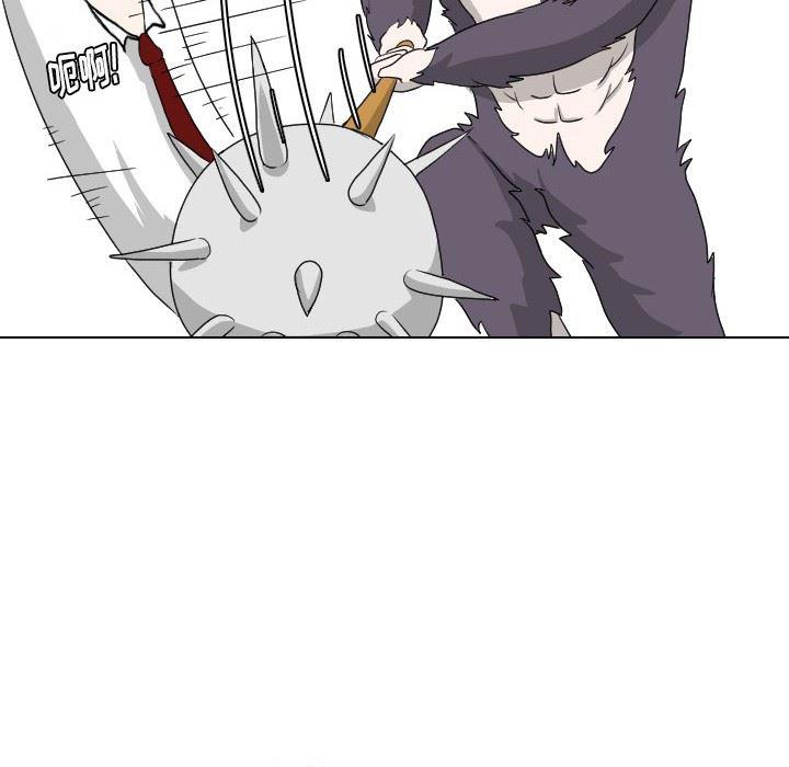 冥王神话漫画韩漫全集-第9话无删减无遮挡章节图片 