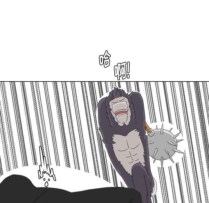 冥王神话漫画韩漫全集-第9话无删减无遮挡章节图片 