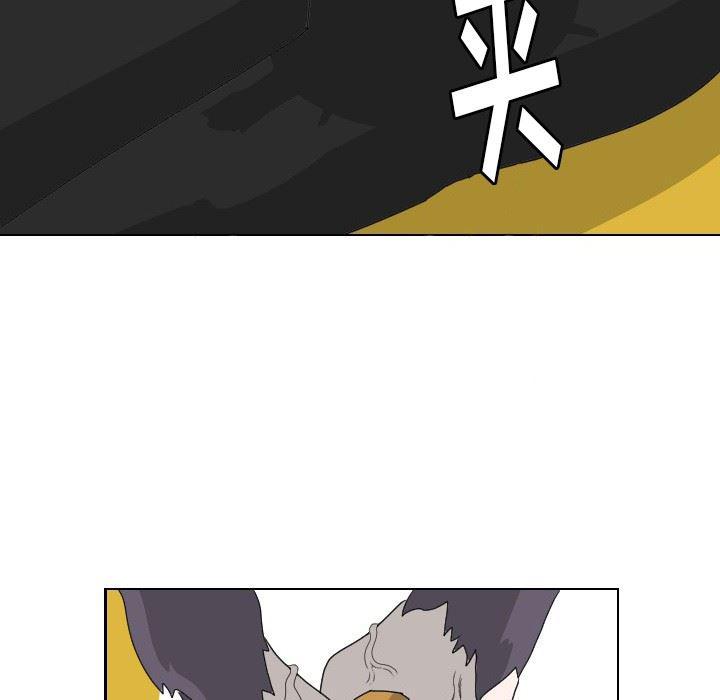 冥王神话漫画韩漫全集-第9话无删减无遮挡章节图片 