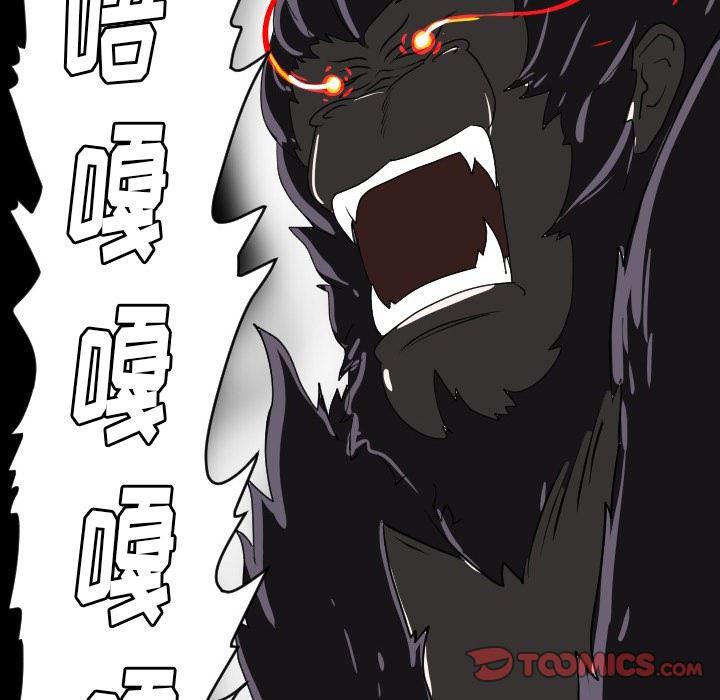 冥王神话漫画韩漫全集-第9话无删减无遮挡章节图片 