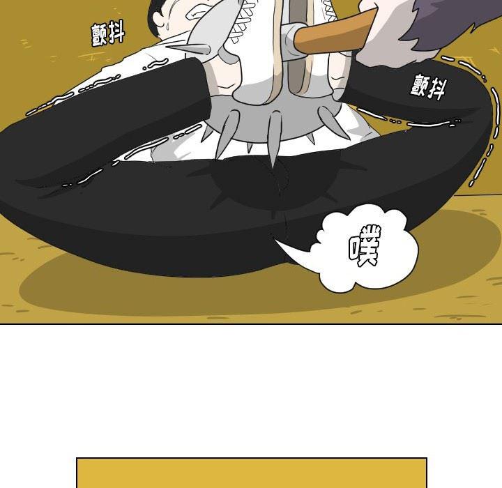 冥王神话漫画韩漫全集-第9话无删减无遮挡章节图片 