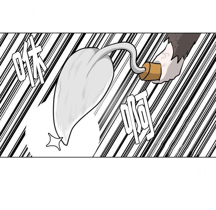 冥王神话漫画韩漫全集-第9话无删减无遮挡章节图片 
