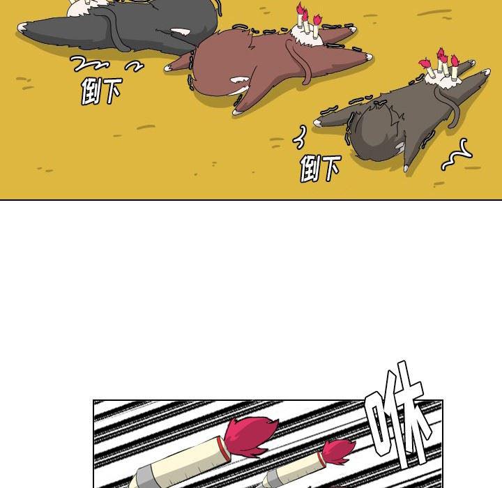 冥王神话漫画韩漫全集-第9话无删减无遮挡章节图片 