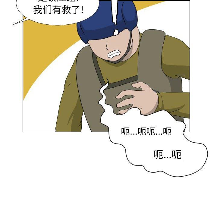冥王神话漫画韩漫全集-第9话无删减无遮挡章节图片 