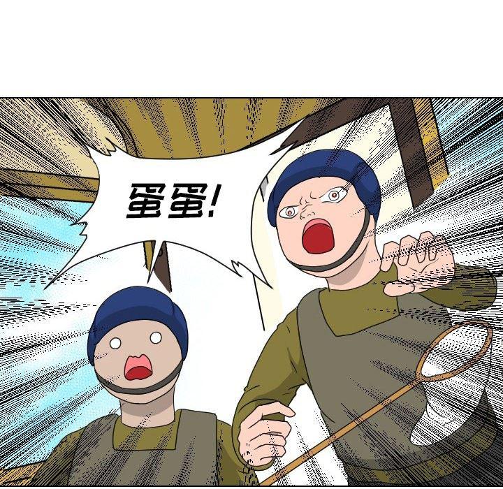 冥王神话漫画韩漫全集-第9话无删减无遮挡章节图片 