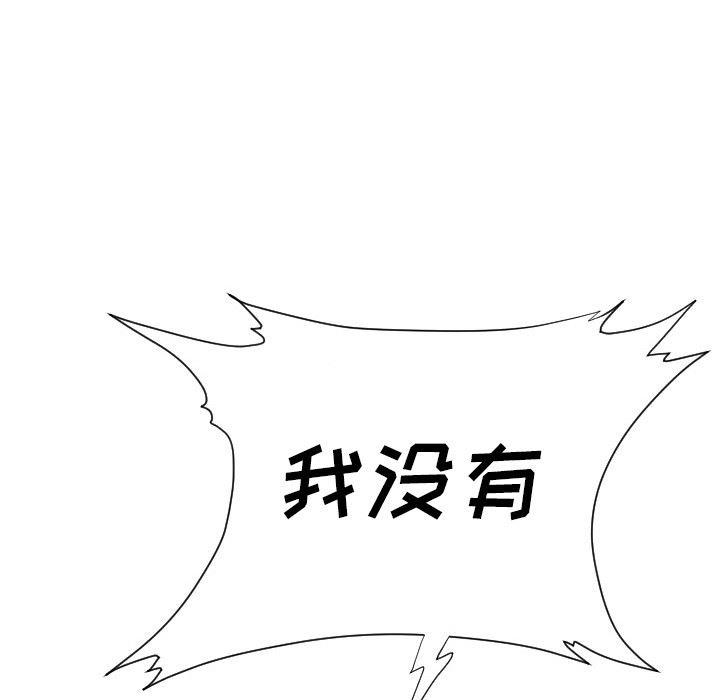 冥王神话漫画韩漫全集-第9话无删减无遮挡章节图片 