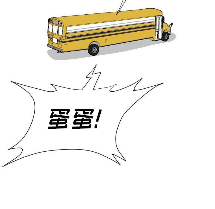 冥王神话漫画韩漫全集-第9话无删减无遮挡章节图片 