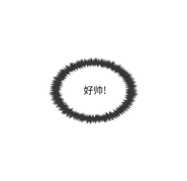 冥王神话漫画韩漫全集-第9话无删减无遮挡章节图片 