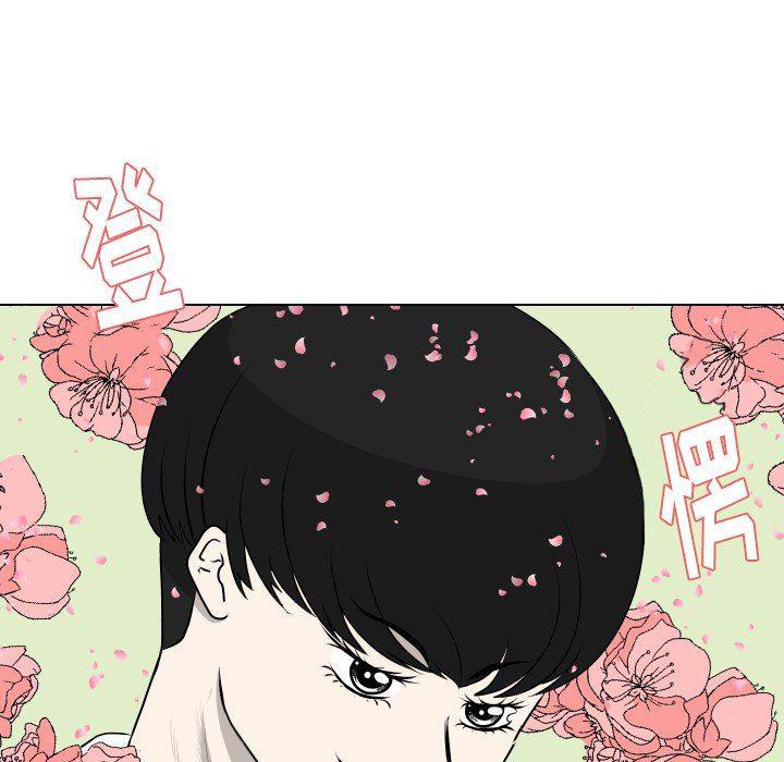 冥王神话漫画韩漫全集-第10话无删减无遮挡章节图片 