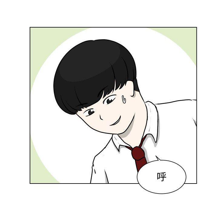 冥王神话漫画韩漫全集-第10话无删减无遮挡章节图片 