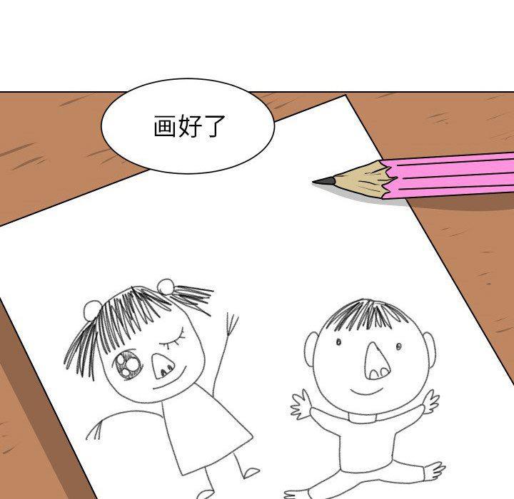 冥王神话漫画韩漫全集-第10话无删减无遮挡章节图片 