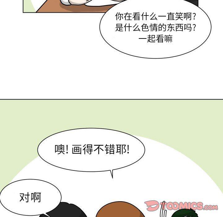 冥王神话漫画韩漫全集-第10话无删减无遮挡章节图片 