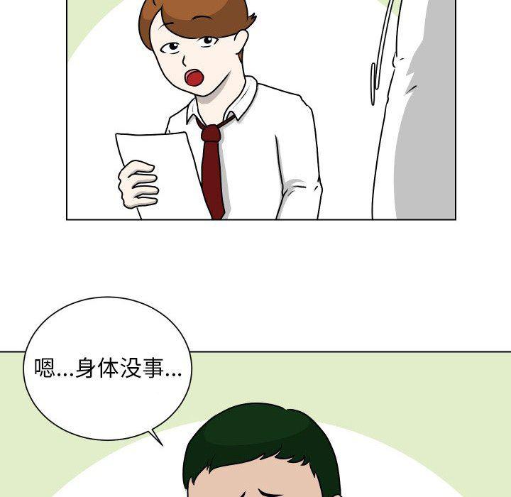 冥王神话漫画韩漫全集-第10话无删减无遮挡章节图片 