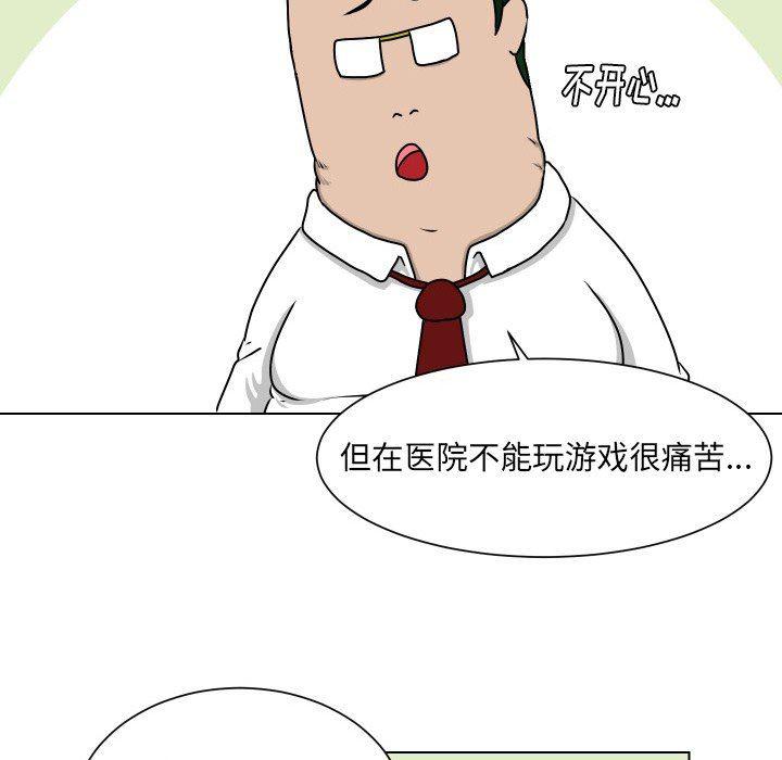 冥王神话漫画韩漫全集-第10话无删减无遮挡章节图片 