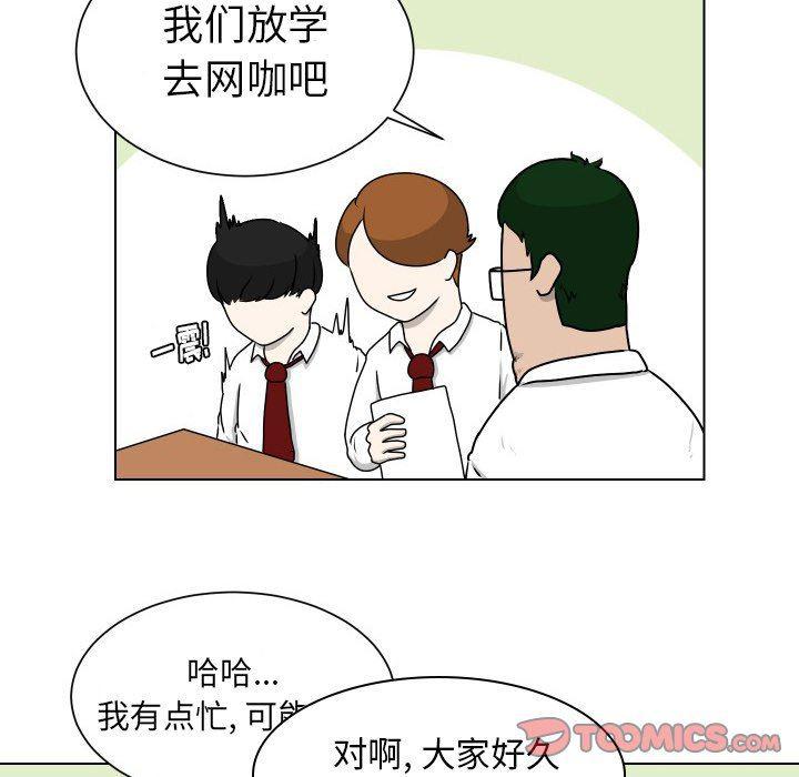 冥王神话漫画韩漫全集-第10话无删减无遮挡章节图片 