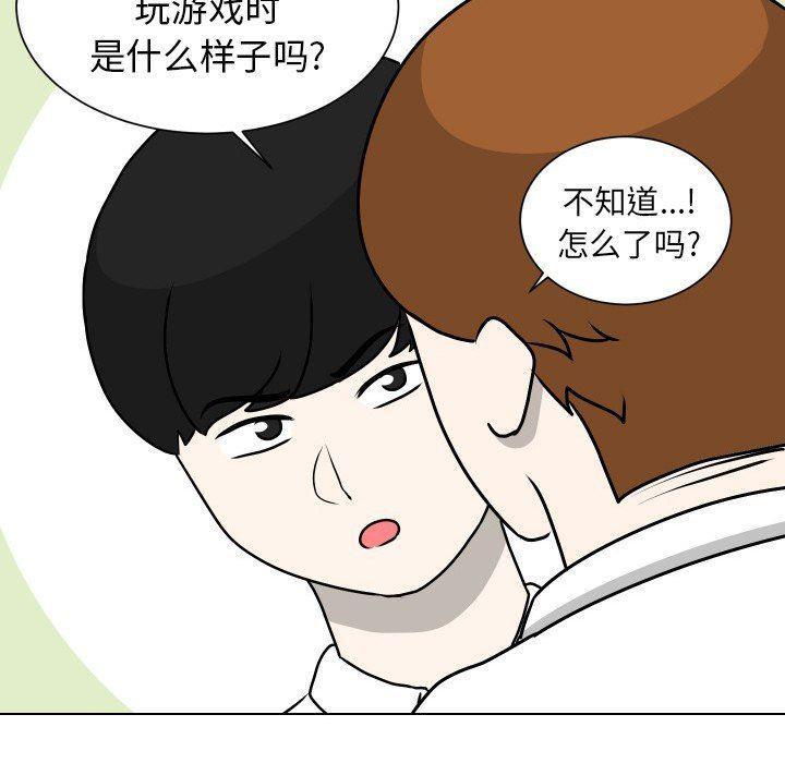 冥王神话漫画韩漫全集-第10话无删减无遮挡章节图片 