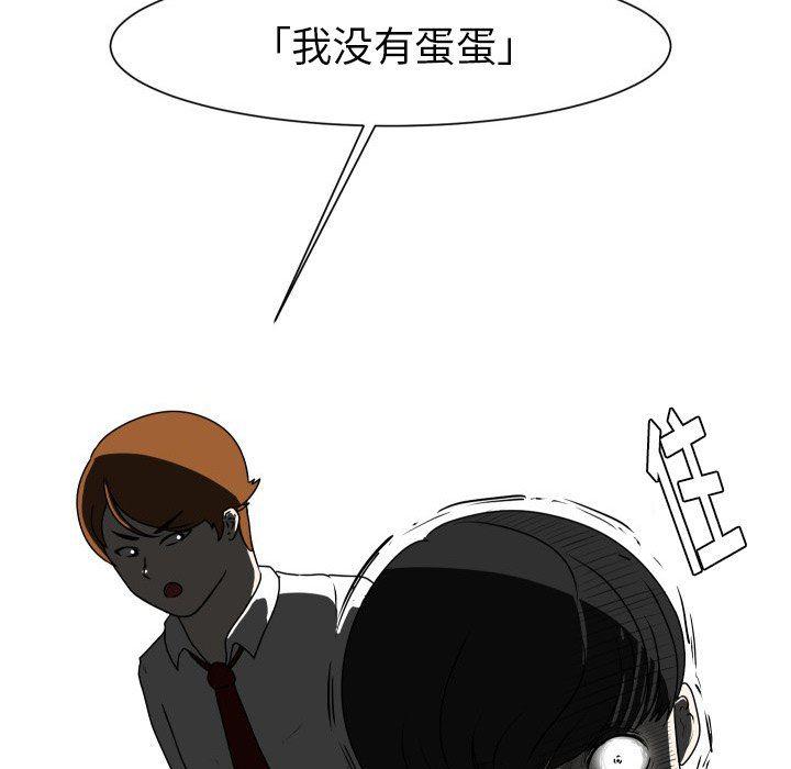 冥王神话漫画韩漫全集-第10话无删减无遮挡章节图片 