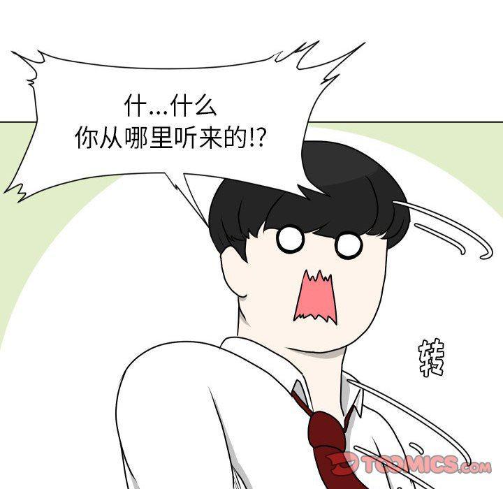 冥王神话漫画韩漫全集-第10话无删减无遮挡章节图片 