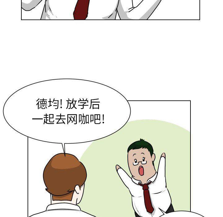 冥王神话漫画韩漫全集-第10话无删减无遮挡章节图片 