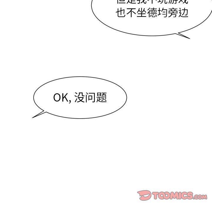 冥王神话漫画韩漫全集-第10话无删减无遮挡章节图片 